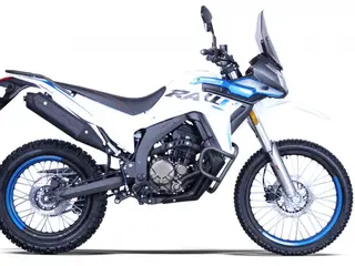 Voge DS 300 Rally