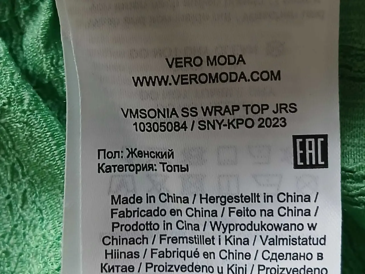 Billede 8 - Top. Vero Moda. Medium/38