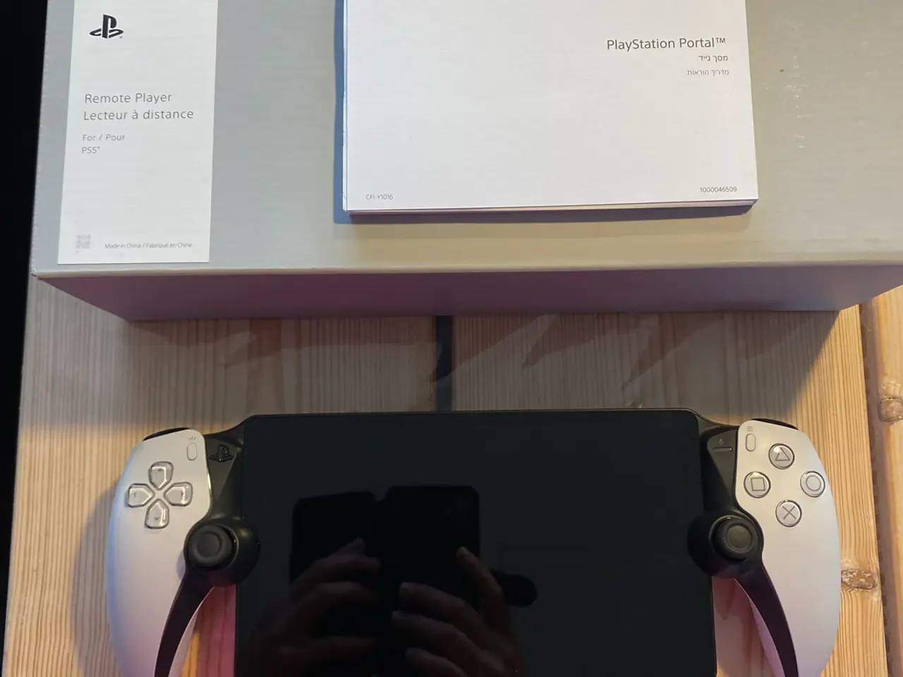 Billede 1 - PS5 konsol
