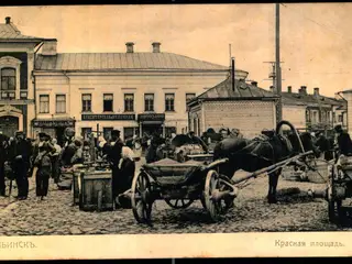 Rybinsk - Den røde plads - Brugt