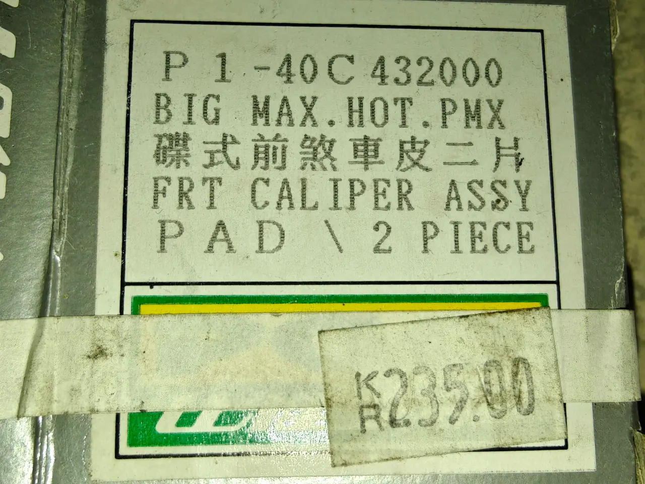 Billede 2 - PGO Hot 50/Big Max. Nye Originale Bremseklodser