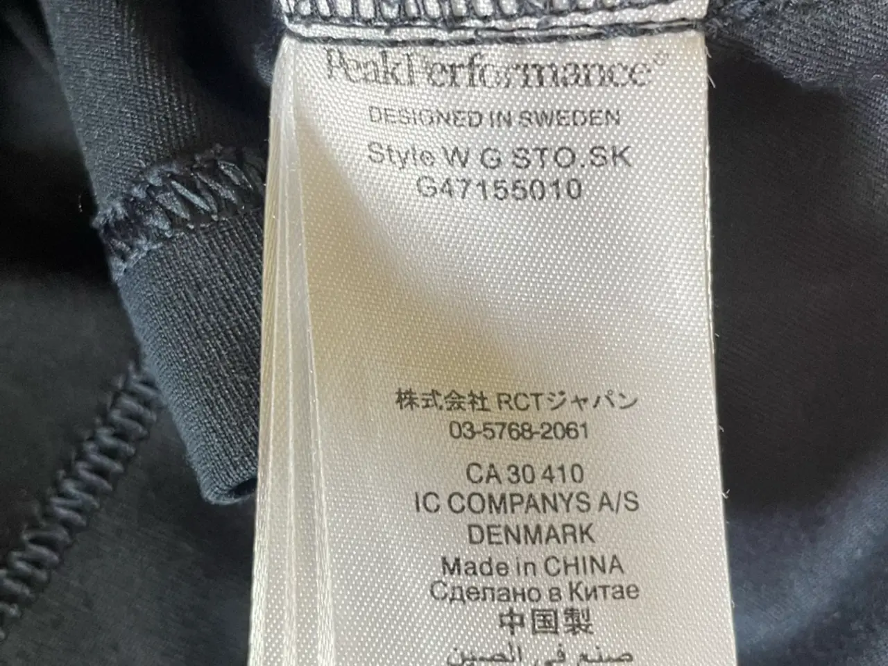 Billede 6 - Peak Performance skort / nederdel med indershorts 