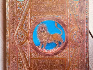 Carolingian Painting (1977)