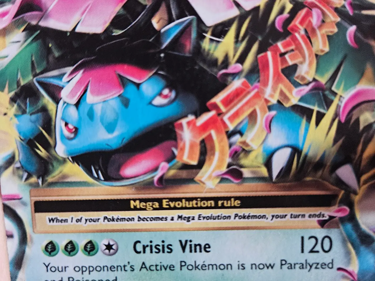 Billede 1 - M venusaur EX ( bruger penge til mor,søsfødselsdag