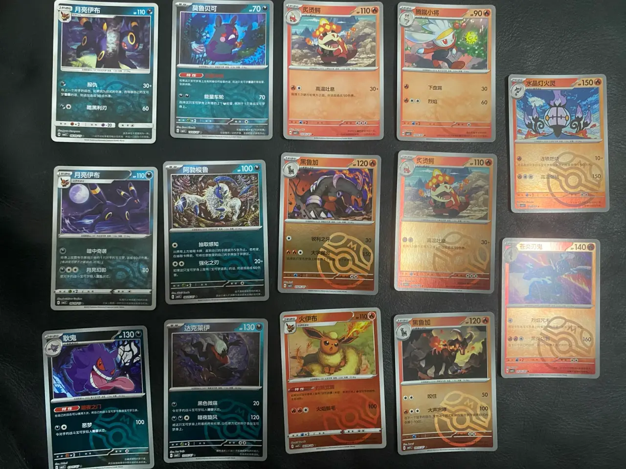 Billede 2 - Kinesiske pokemon masterball og EX kort