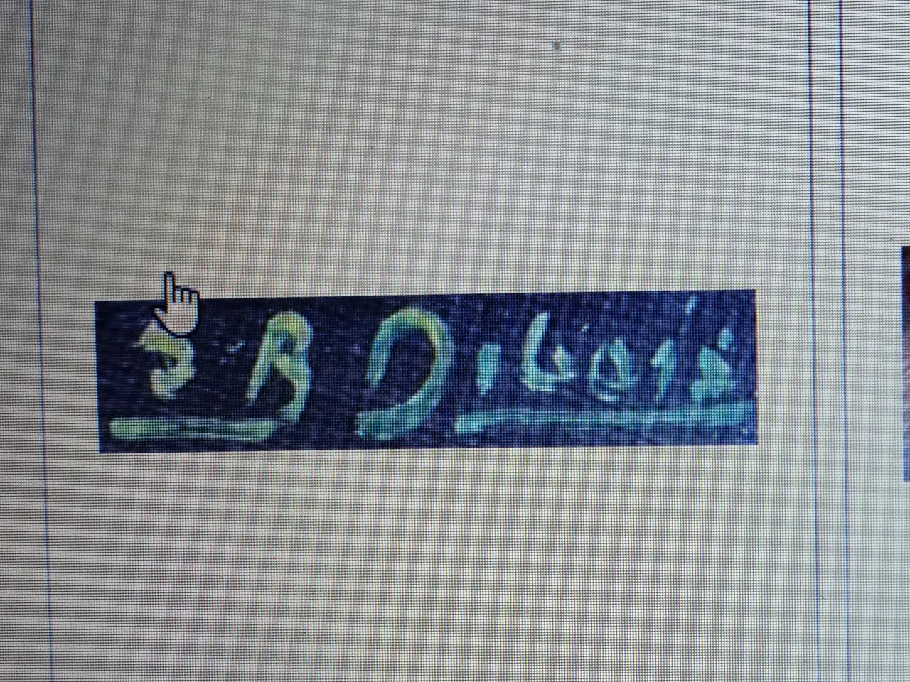 Billede 6 - I.  B.  DEBOIS - (1897 - 1970 ) - oliemaleri