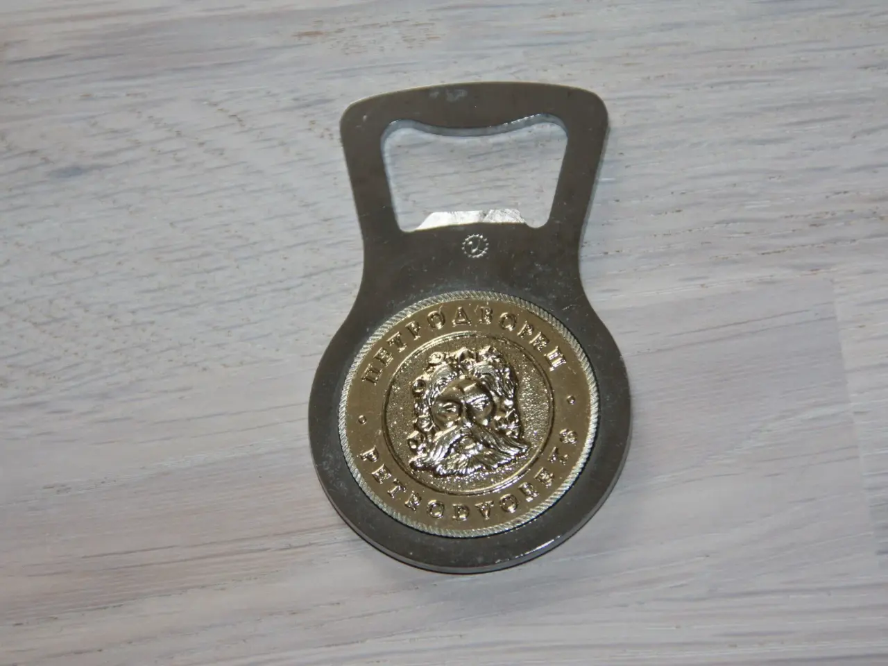 Billede 2 - Souvenir tandstikholder fra Sankt Petersborg Rusla