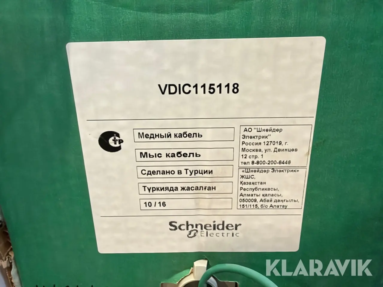 Billede 9 - Installationsmaterialer Schneider Electric datakabel, flexrør og installationsrør