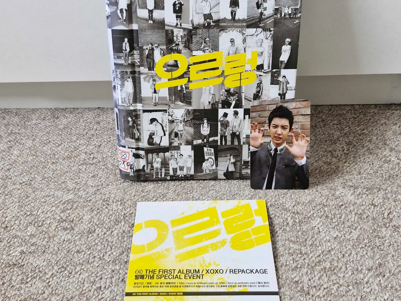 Billede 3 - Kpop Album - EXO & EXO-CBX