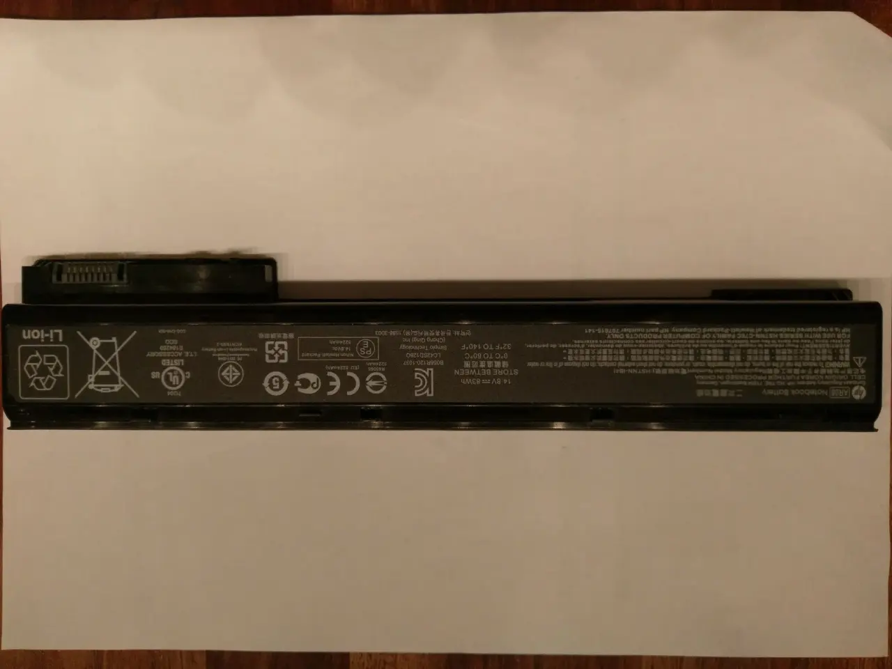 Billede 1 - HP zbook 15 AR08 batteri