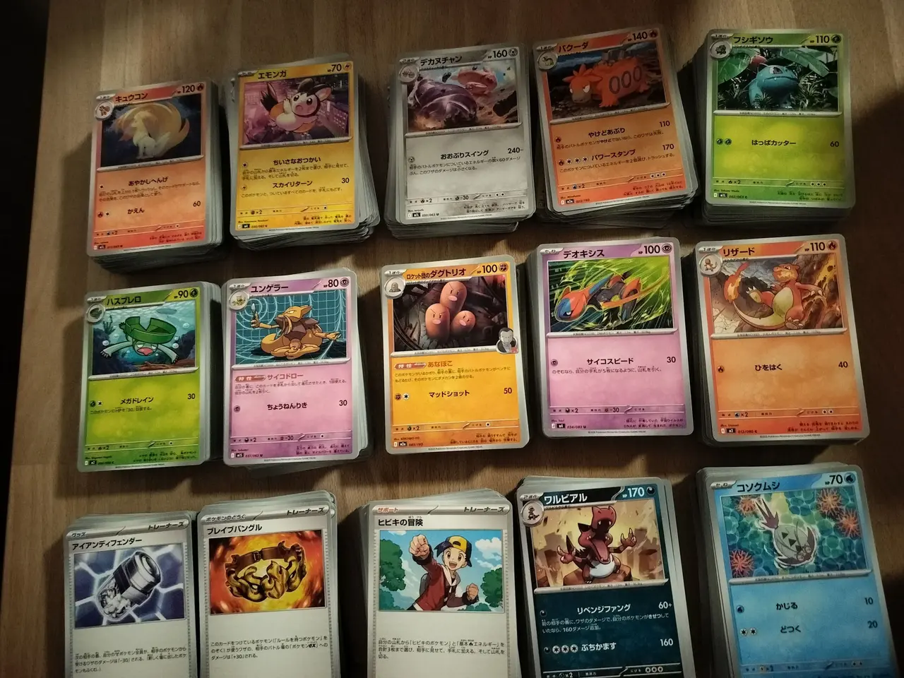 Billede 1 - Japanske pokemon bulk