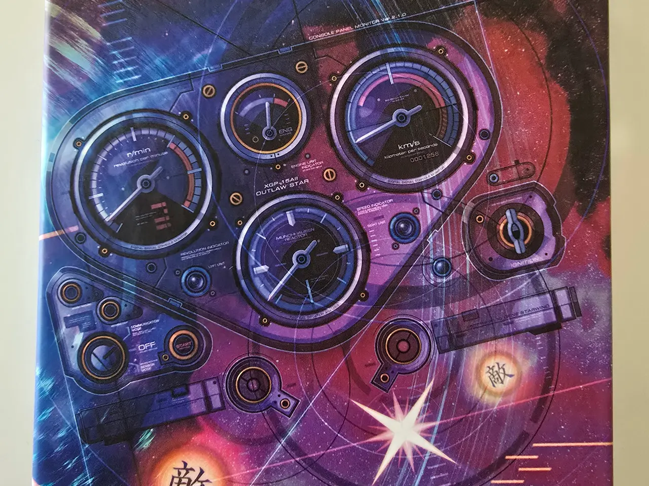 Billede 4 - OUTLAW STAR COLLECTORS EDITION ANIME