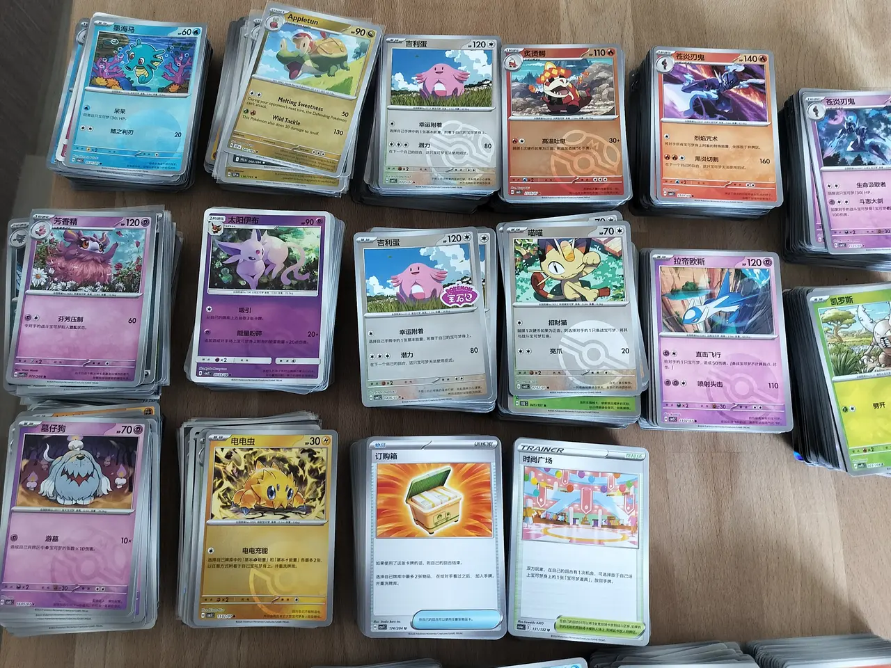 Billede 1 - Kiniske pokemon bulk
