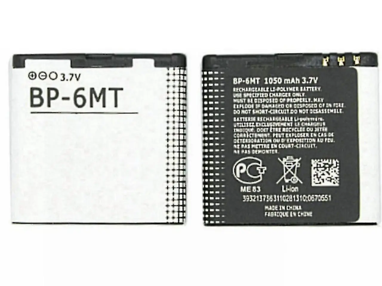 Billede 1 - Nokia batteri BP-6MT