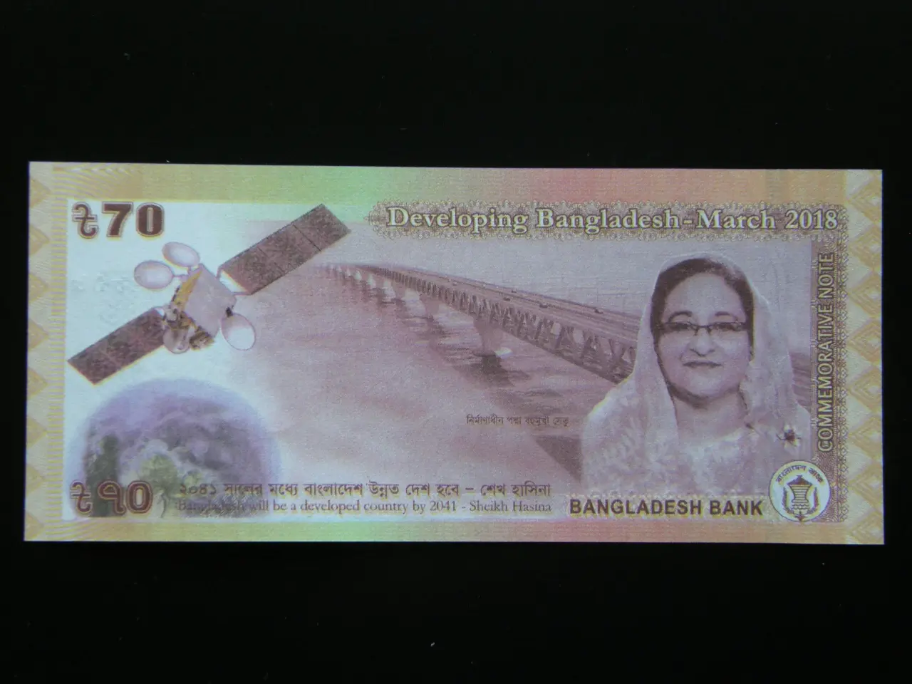 Billede 2 - Bangladesh  70 Taka  2018  Unc.