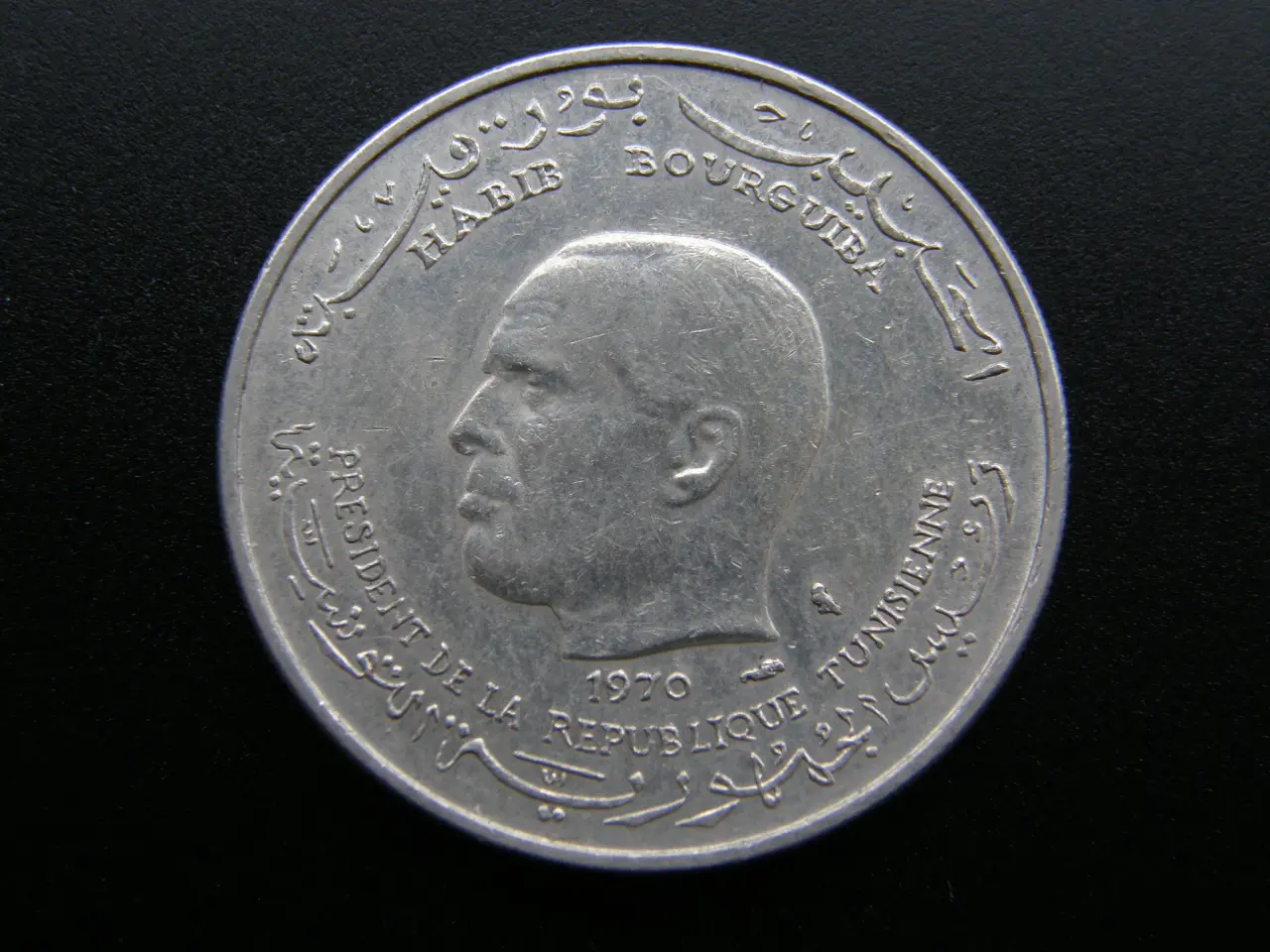 Billede 1 - Tunesien 1 Dinar 1970 Sølv KM#302