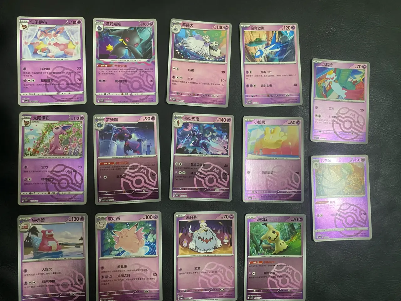 Billede 3 - Kinesiske pokemon masterball og EX kort