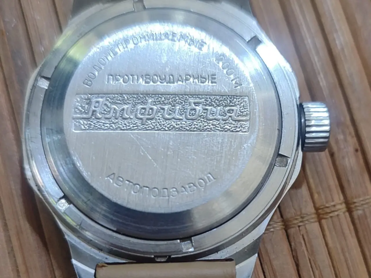 Billede 2 - Amphibia ure