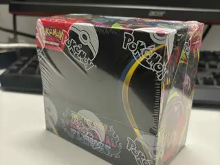 Phantasmal flames BB