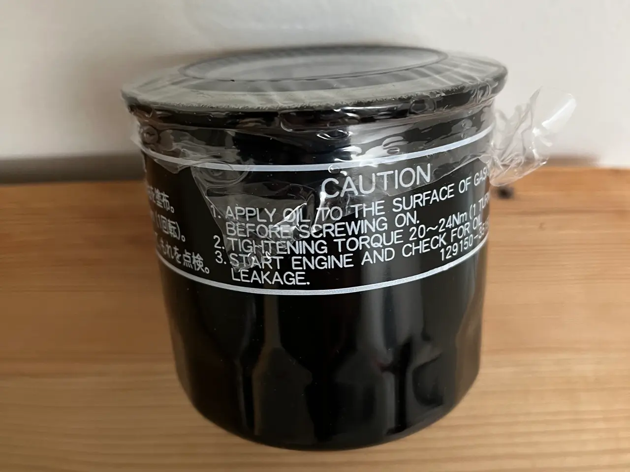 Billede 2 - YANMAR oliefilter 129150-35153