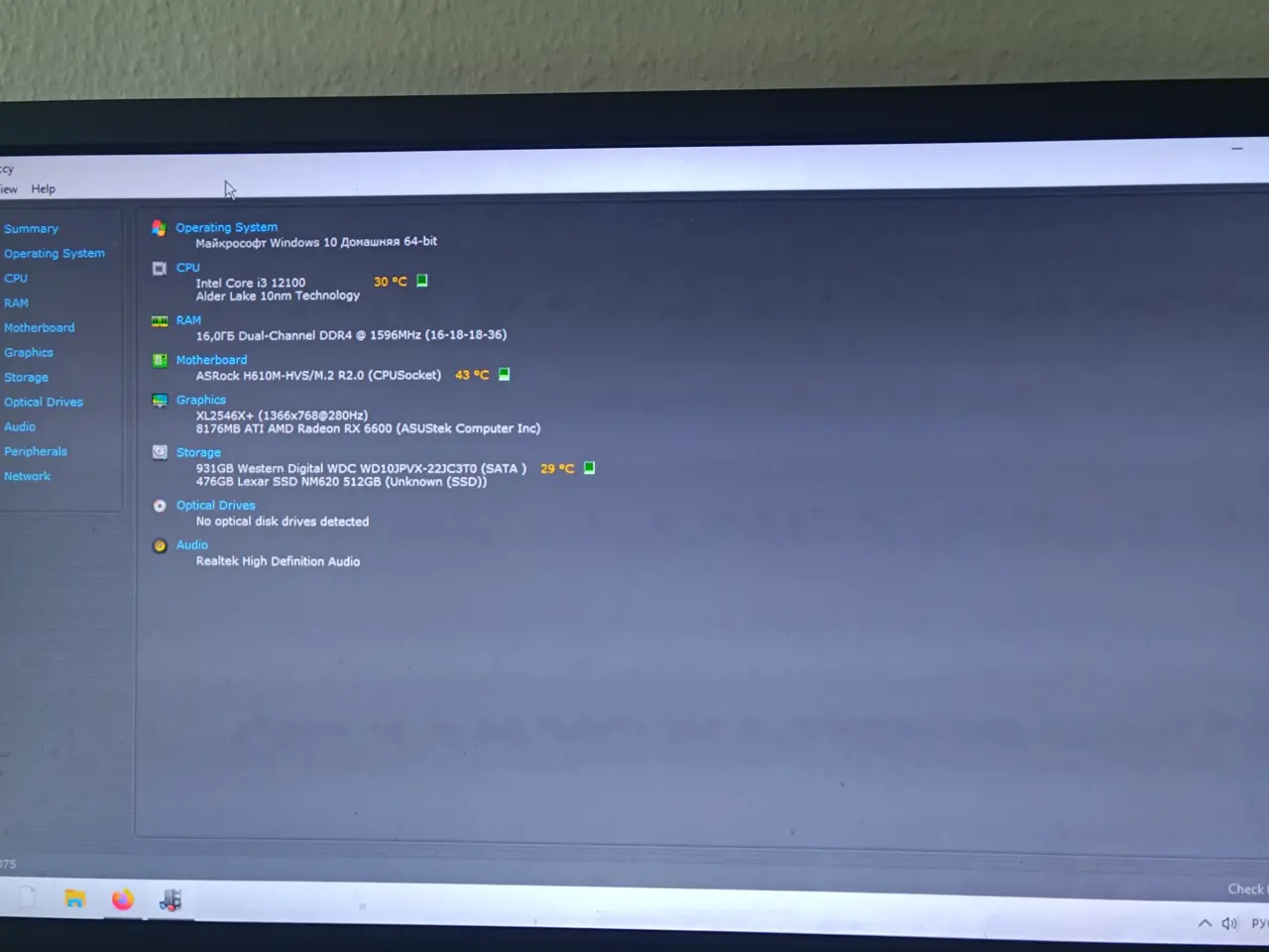 Billede 2 - gaming PC med skærm