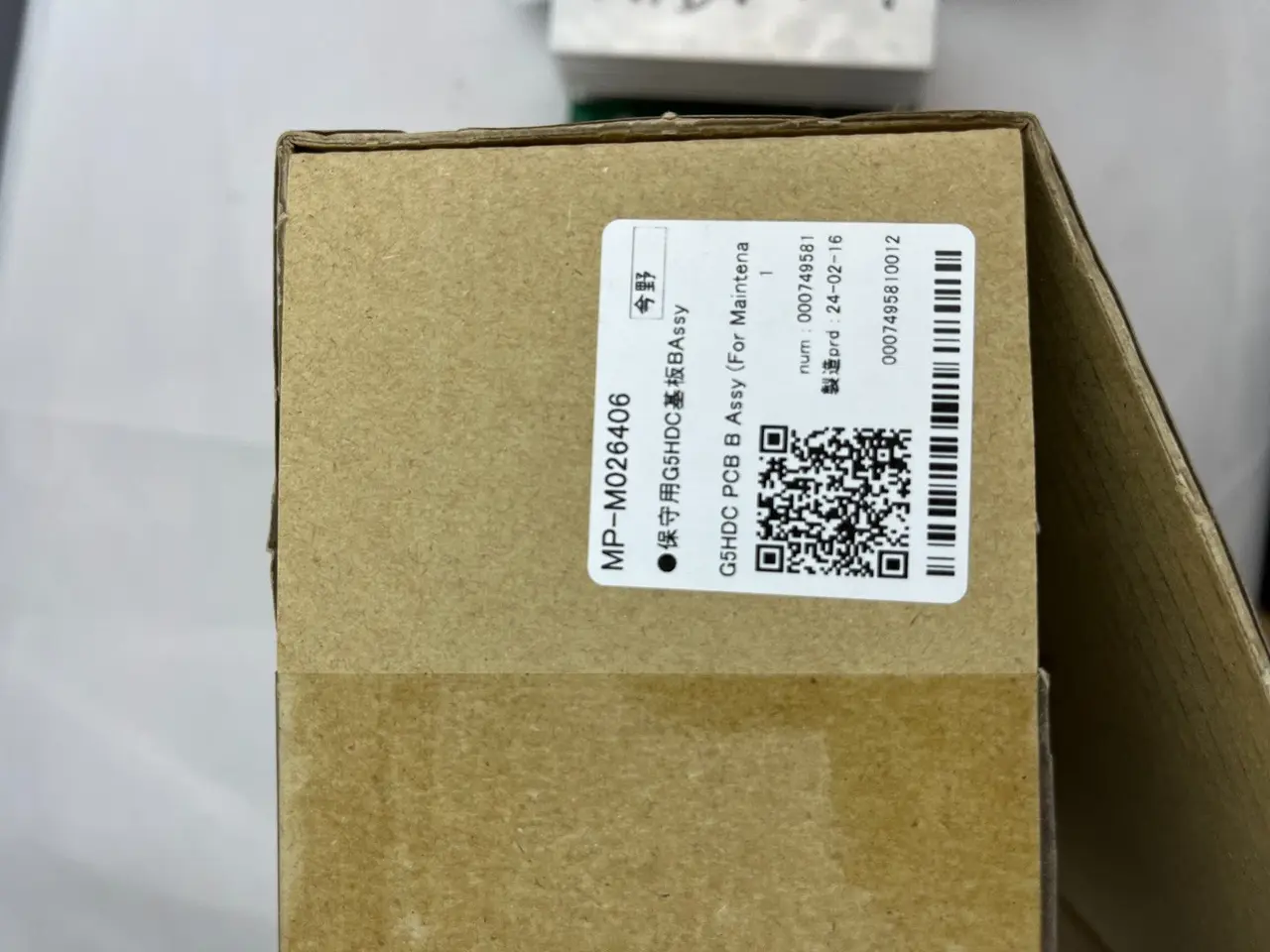 Billede 8 - Mimaki G5HDC PCB B Assy E400919-01 | | Genuine