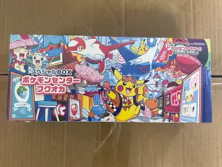 Pokemon center japansk collection box