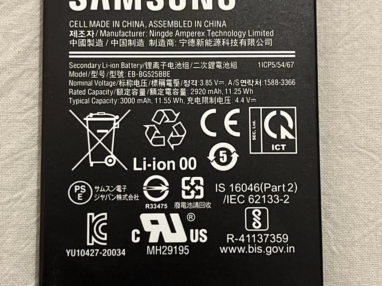 Billede 4 - Samsung EB-BG530BBE batteri