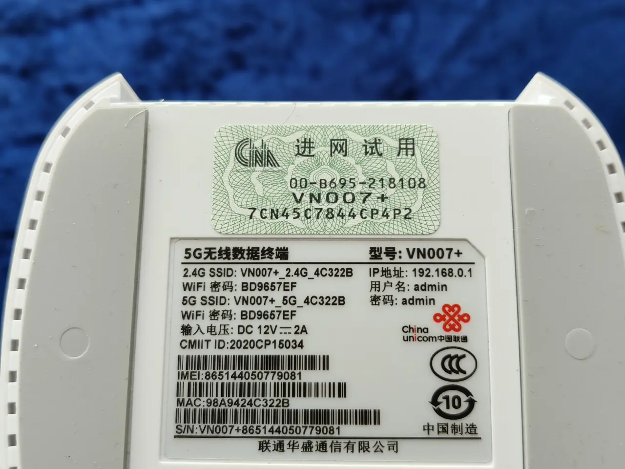 Billede 3 - Mesh Router vn 007