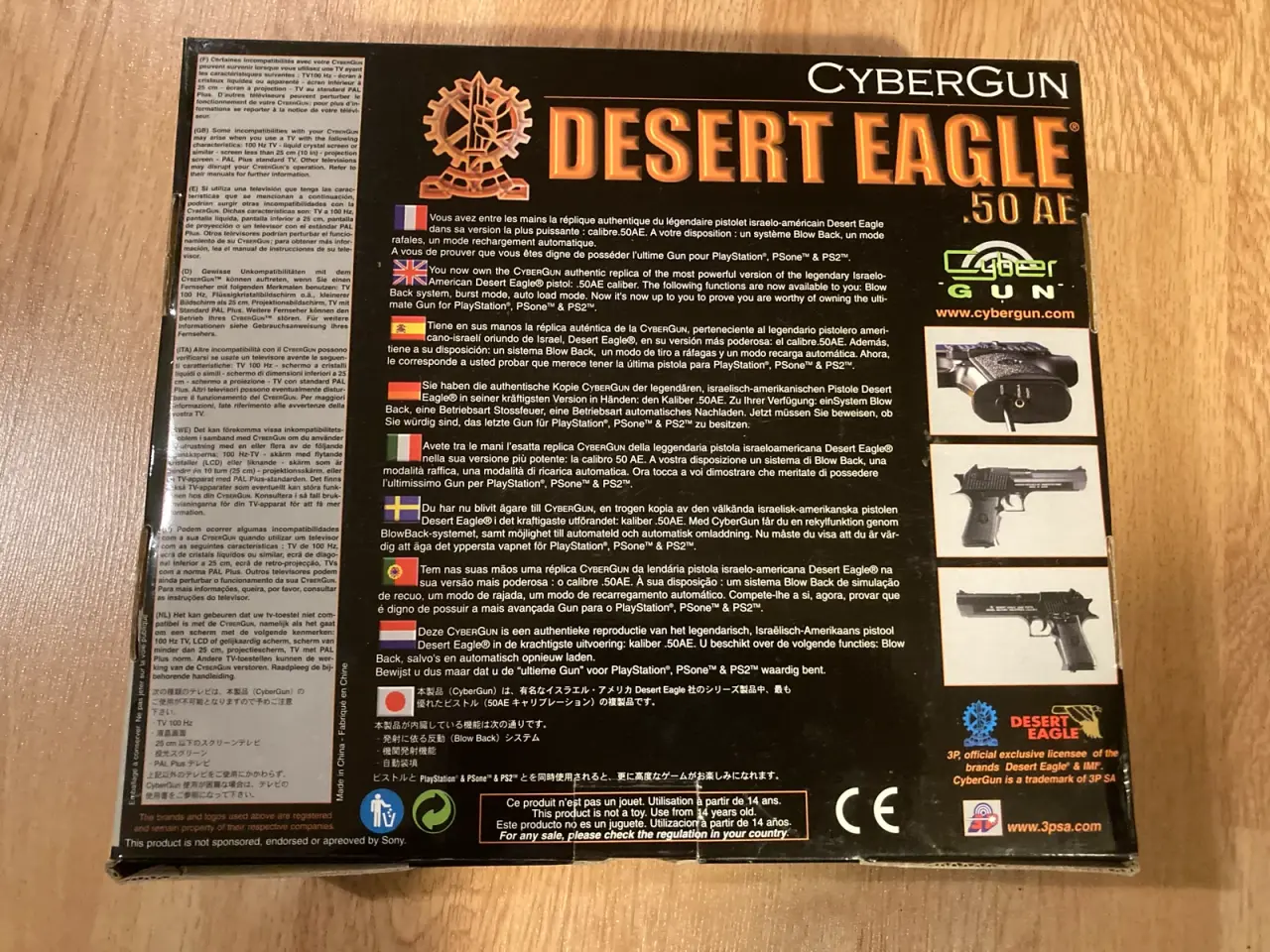 Billede 2 - DESERT EAGLE CYBERGUN