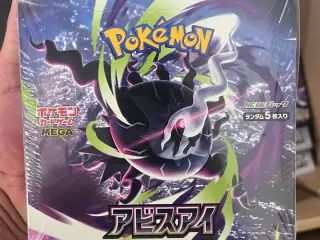 Abyss eye - jap box
