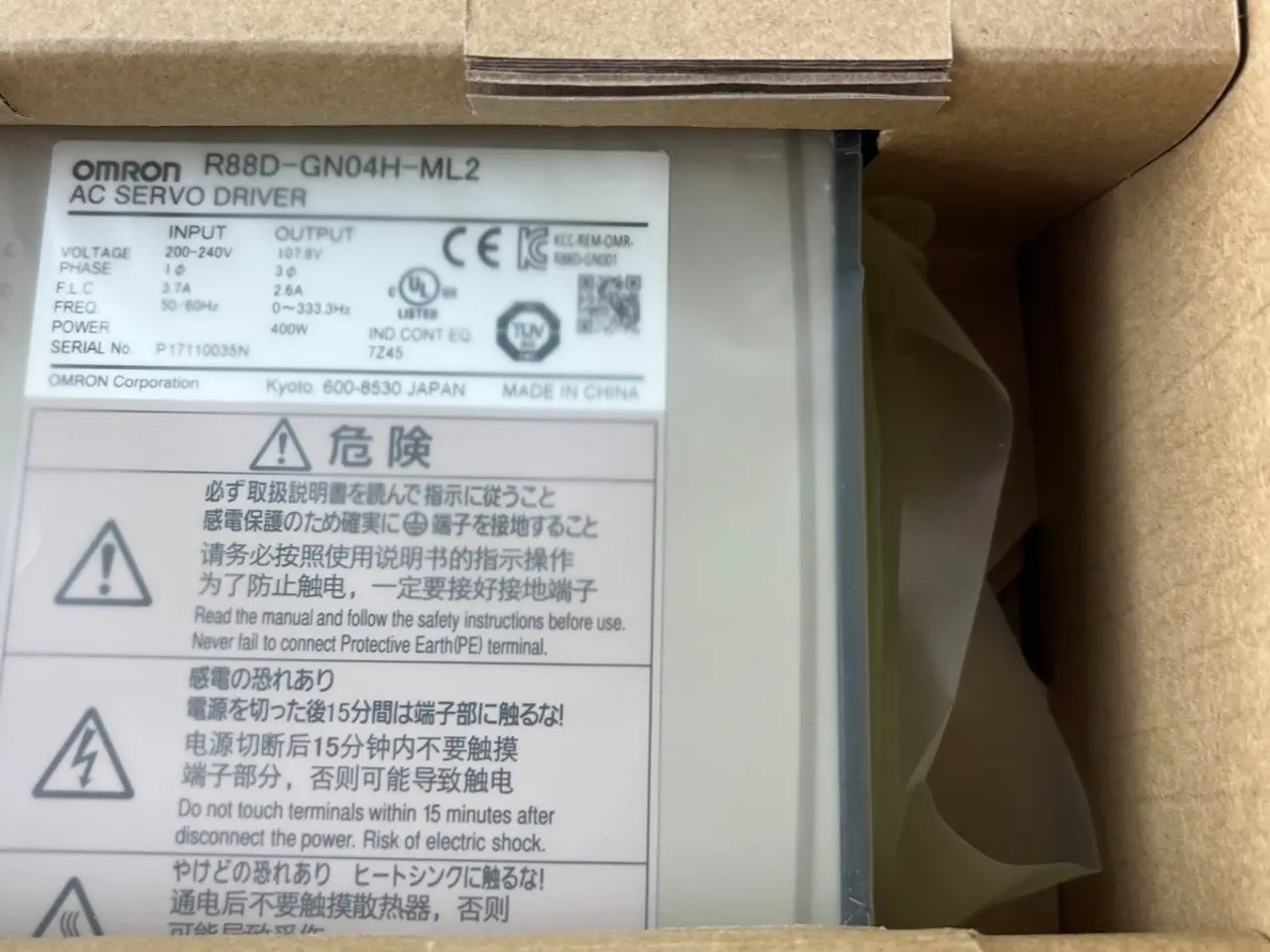 Billede 12 - Omron R88D-GN04H-ML2 AC Servo Driver 400W 200–240V