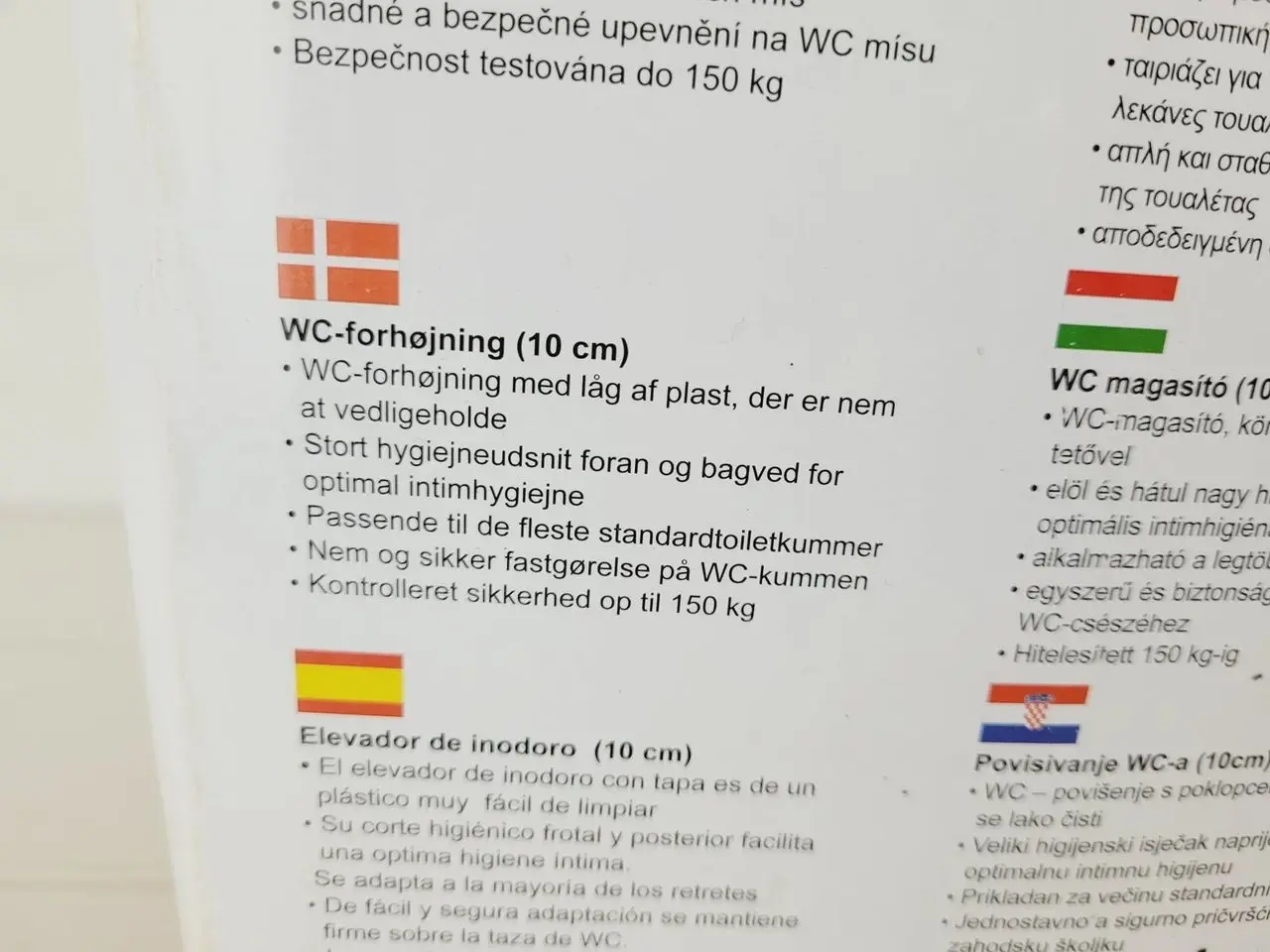 Billede 3 - Ridder Comfort Toiletforhøjer med låg - 10 cm høj
