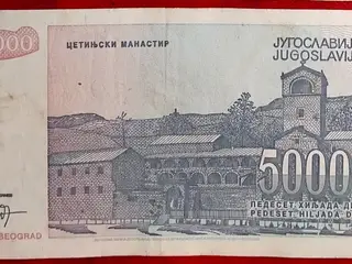 JUGOSLAVIEN YUGOSLAVIA 50000 DINARA 1993 Njegoš