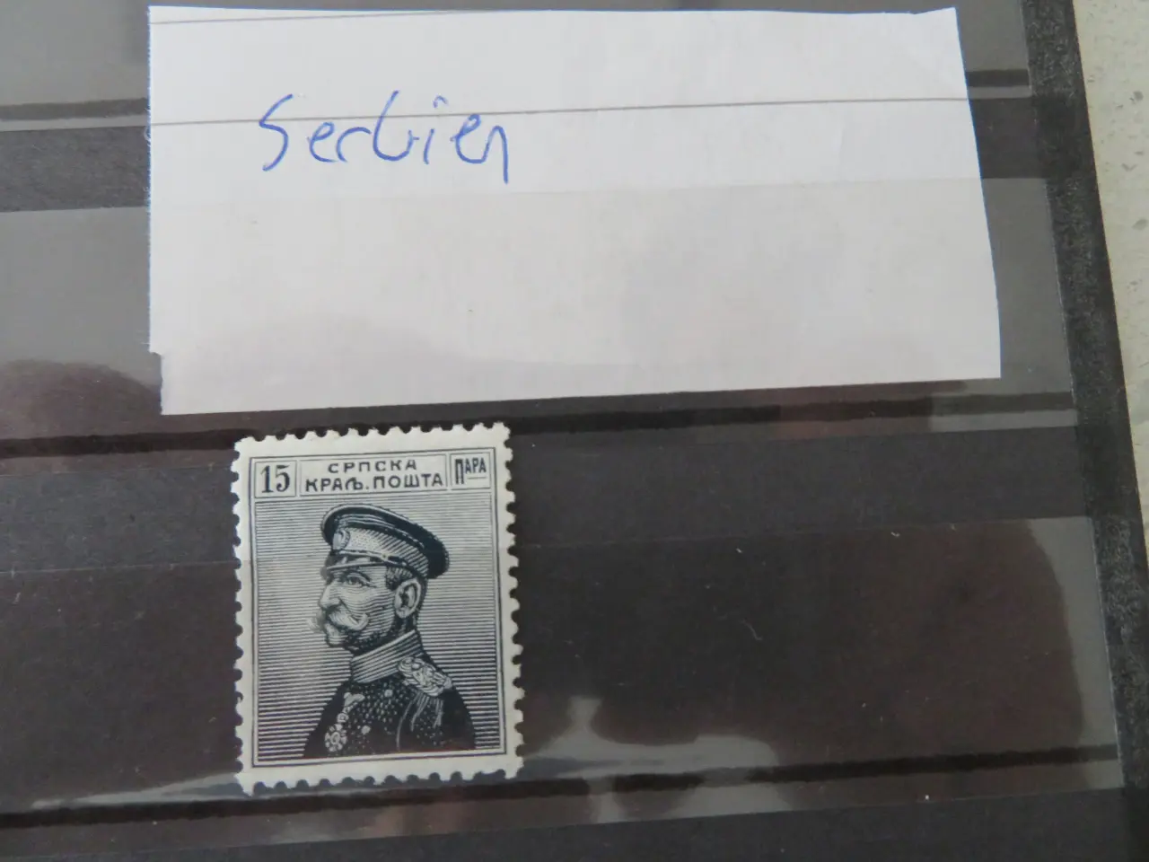 Billede 2 - Serbien, 1 frimærke