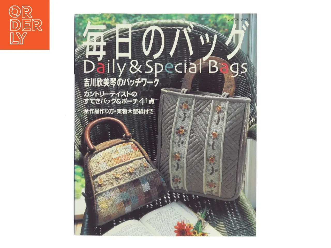 Billede 1 - 毎日のバッグ Daily & Special Bags af Yoshikawa Emi (Bog)