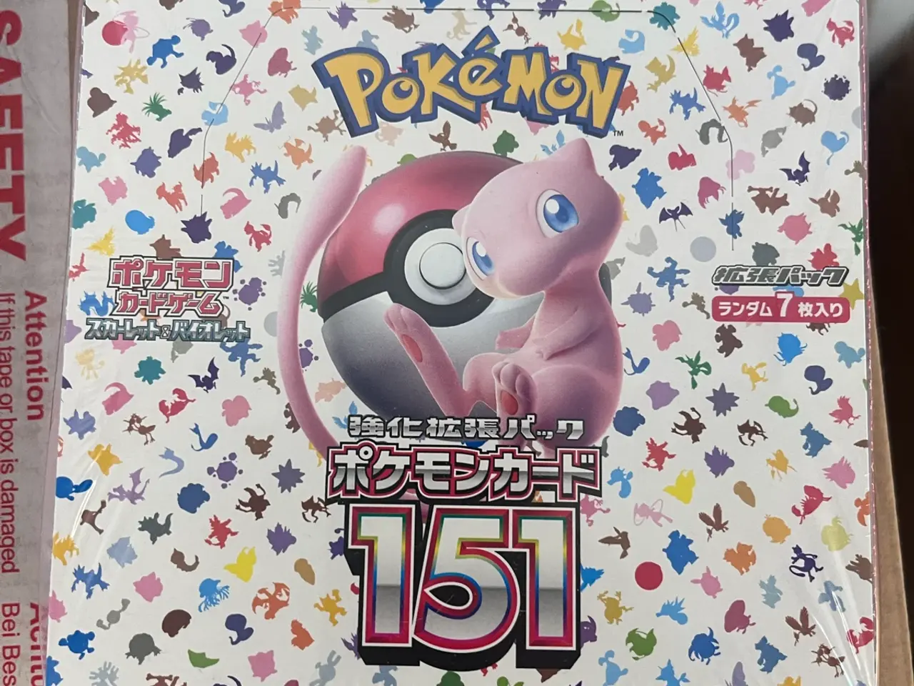 Billede 1 - 151 japansk box