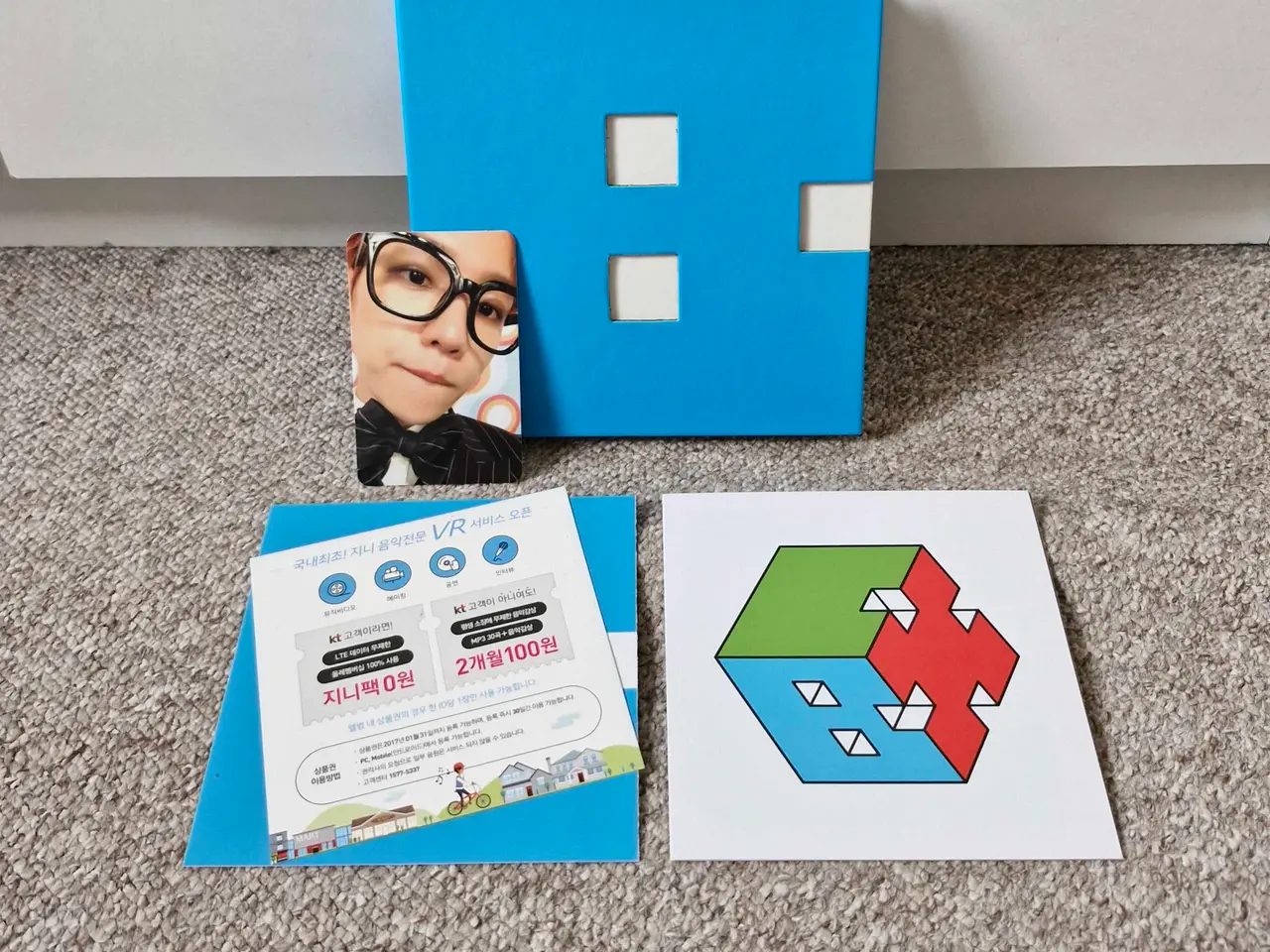 Billede 1 - EXO-CBX - Hey Mama! (BAEKHYUN Version), Fotokort