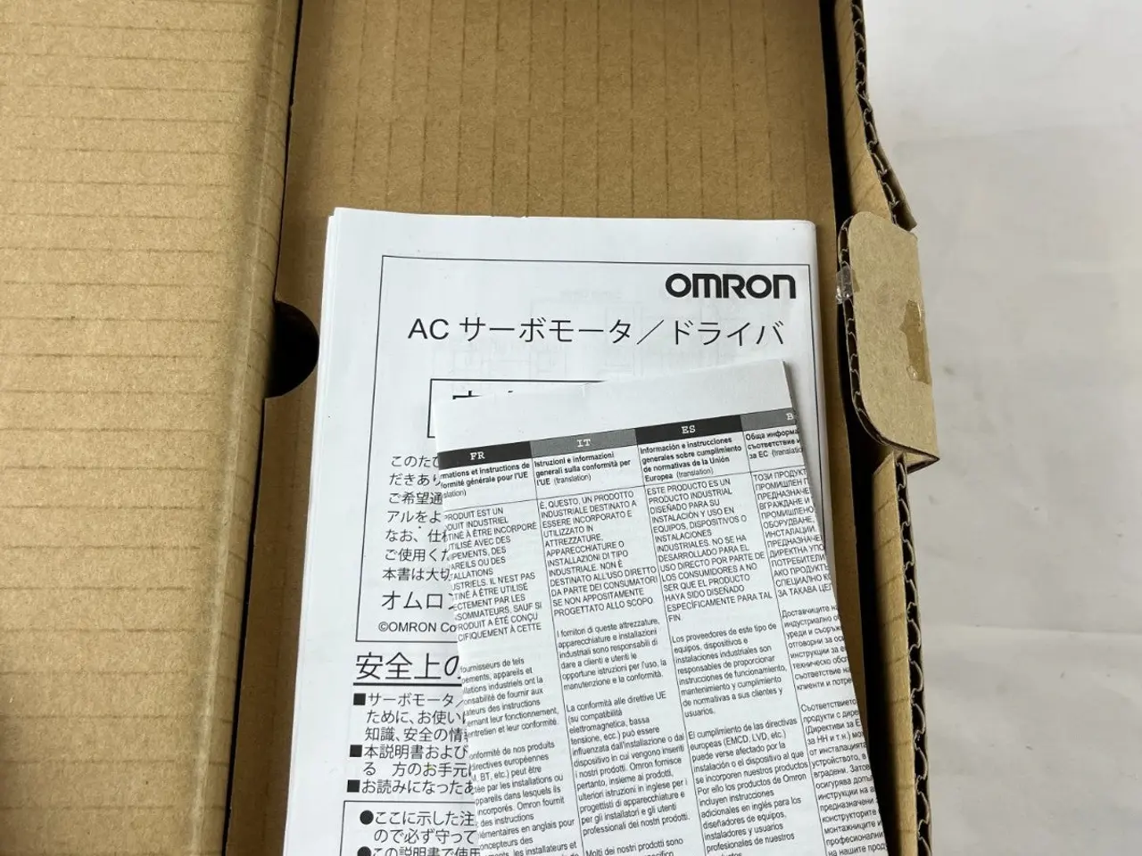 Billede 3 - Omron R88M-G40030H-BS2 AC servomotor 400W 200V w/