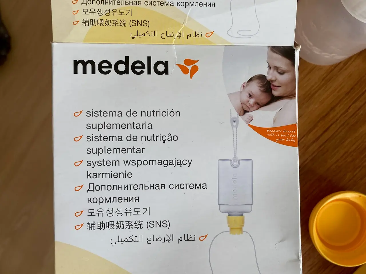 Billede 7 - Medela Swing Maxi dobbelt elektrisk brystpumpe