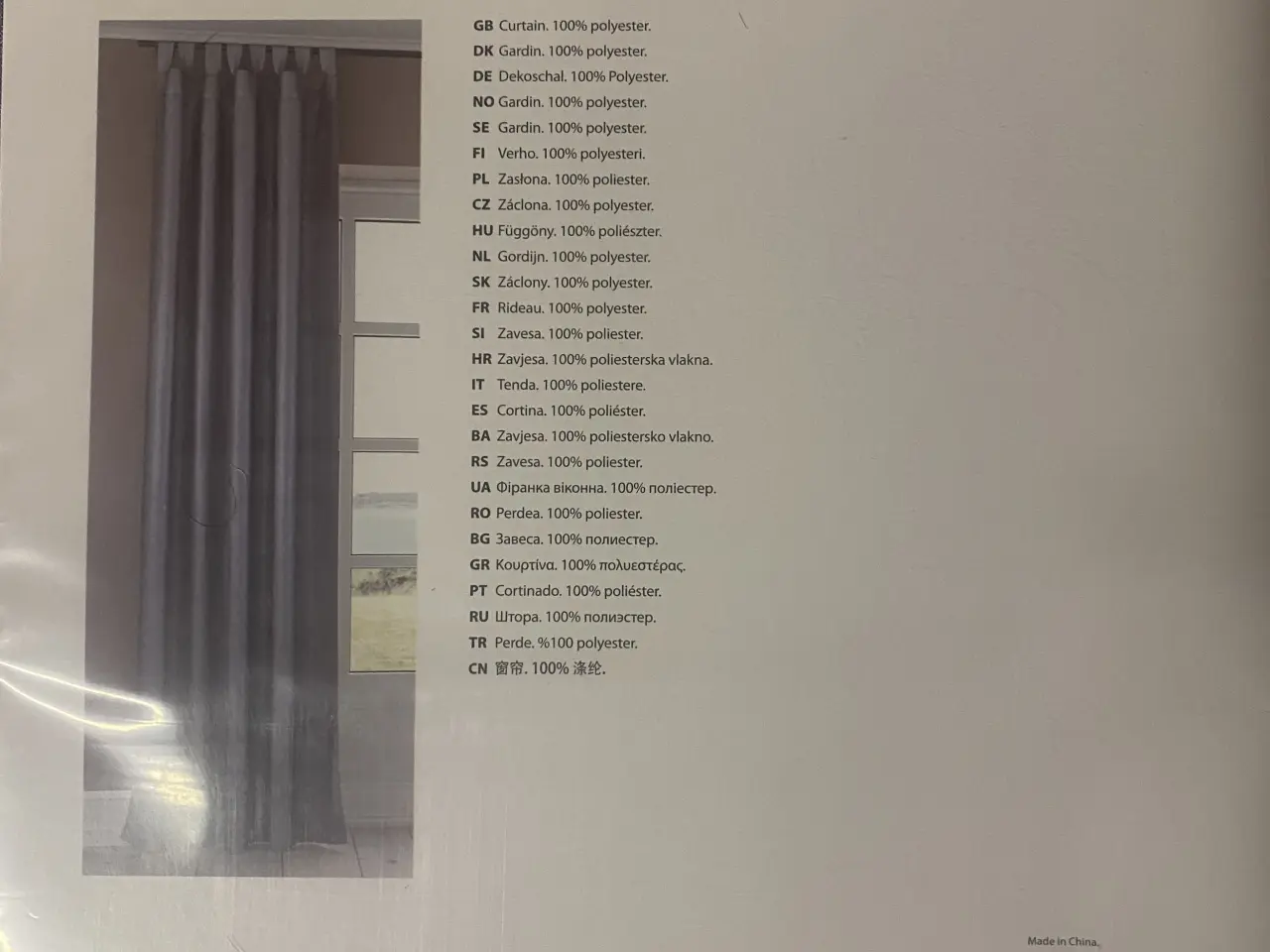 Billede 1 - 6 stk ubrugt gardin + 6 stænger (uåbnet)