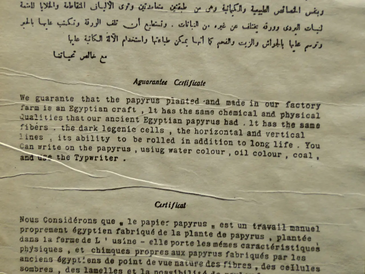 Billede 6 - Håndmalede egyptiske motiver på papyrus