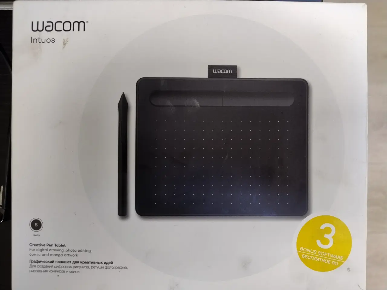 Billede 1 - wacon Intuos