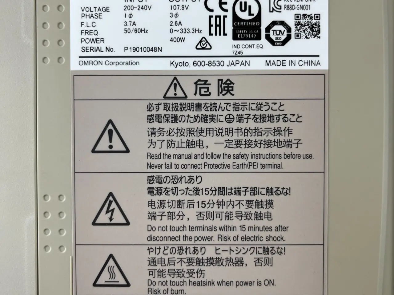 Billede 3 - Omron R88D-GN04H-ML2 AC Servo Driver 400W 200-240V