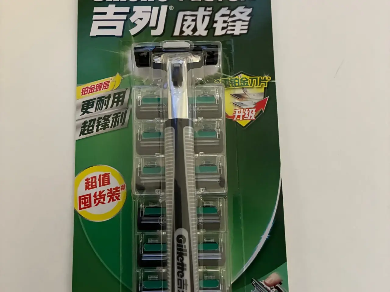 Billede 1 - Gillette skraber med 9 blade - Helt nyt