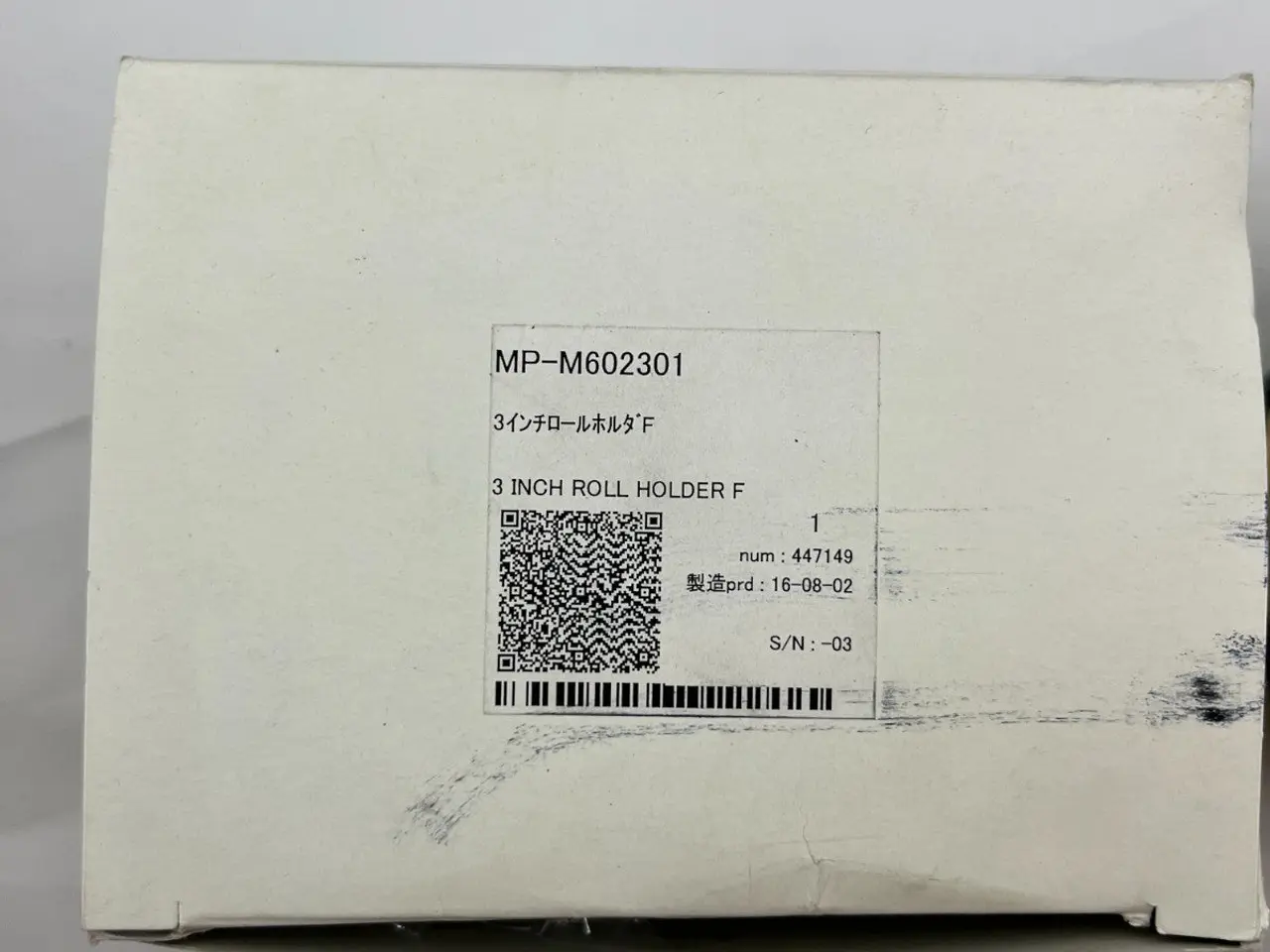 Billede 3 - Mimaki MP-M602301 3 Inch Roll Holder F for JV5