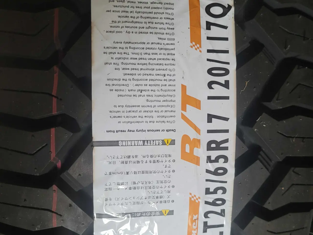 Billede 2 - 265 / 65 R 17