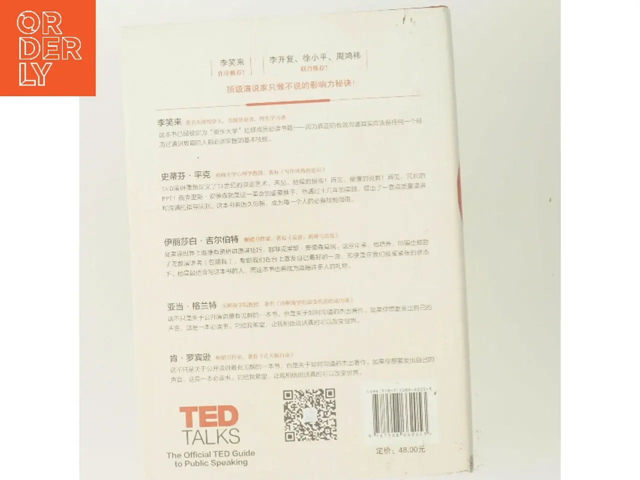 Billede 3 - TED Talks: The Official TED Guide to Public Speaking (kinesisk udgave) af Chris Anderson (Bog)