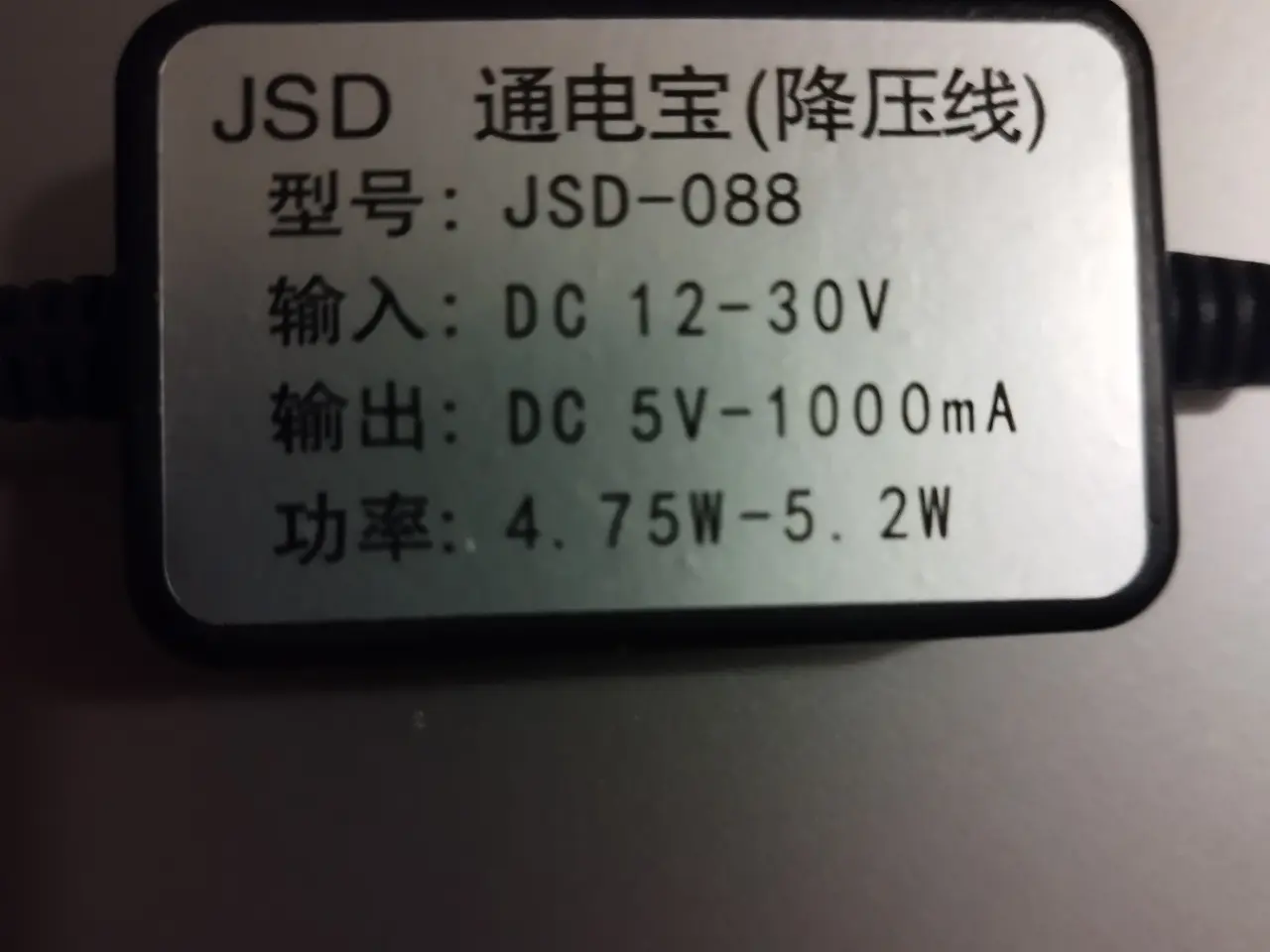 Billede 1 - 12 volt usb a lader
