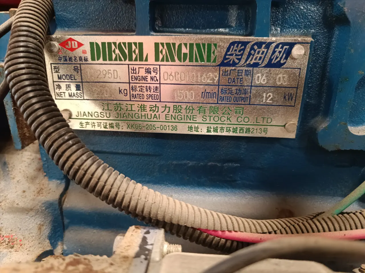Billede 3 - Diesel Motor